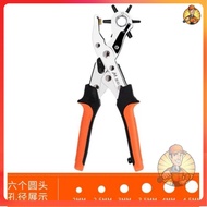 Belt Leather Hole Puncher Hand Machine Tool Punch Six Sizes Hole