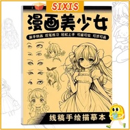 SIXIS Line Art Draw Book, Hand-Drawn Outlines Anime Hand Drawn Book,  48 Pages Practice Painting Lin