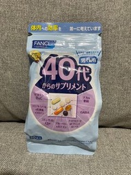 (包順豐櫃/面交) FANCL 40代男性綜合營養維他命補充丸30小包