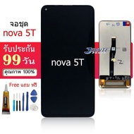 จอ NOVA5T หน้าจอ HUAWEI NOVA5T หน้าจอพร้อมทัชสกรีน NOVA5T จอชุด LCD for NOVA 5T