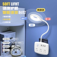 Artificial Intelligence Voice Table Lamp Control Voice Control usb Night Light Induction Bedroom Bed