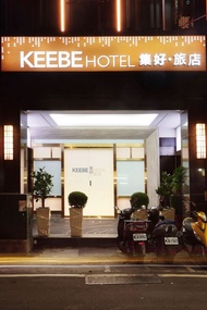 集好旅店Keebe Hotel