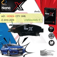 < Compact เกรดท็อป รุ่นใหม่ > ผ้าดิสเบรคหน้า ผ้าดิสเบรคหน้า Honda City GM6 1.5 ปี 2013-2019 Compact 