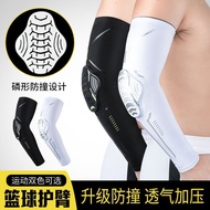 Arm Guard Elbow Guard Elbow Guard Men Women Anti-Collision Compression Sports Arm Guard Elbow Guard 