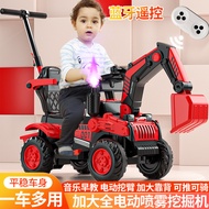 Children's Electric Car Ride-On Excavator Ride-On Remote Control Cool Spray Construction Vehicle