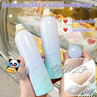 Hair Removal Spray สเปรย์กำจัดขน 150ml กำจัดขนอย่างอ่อนโยน ไม่ทำร้ายผิว ยับยั้งขนขึ้นใหม่ ไม่มีร่องรอย คืนผิวเนียนอ่อนเยาว์ให้คุณ(ครีมกำจัดขน กำจัดขนน้องสาว มูสกำจัดขน ครีมขจัดขน ครีมกำจัดขนลับ แว๊กกำจัดขน ขจัดขน มูสกำจัดขนถาวร)