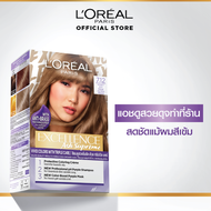 ลอรีอัล ปารีส LOreal Paris Excellence Ash Supreme ยาย้อมผม ครีมเปลี่ยนสีผมโทนสีแอชประกายหม่น พร้อมแช