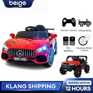 Beige Kids Remote Control Electric Car 電動車兒童