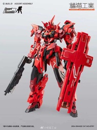 1/100 Ext-GS/EA2 Cassowary [Orange Cat Industry]