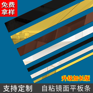 Ceiling Ceiling Edge Strip Decorative Moulding Self-Adhesive Acrylic Mirror Sticker 3D TV Background Wall Frame