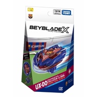 Takara Tomy Beyblade X UX-00 Dranbuster 1-60A Metal Coat Blue FC Barcelona Figure Toy