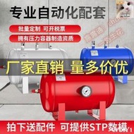 空壓機儲氣罐空壓機儲氣罐小型高壓真空桶存氣筒10L20L30升非標充氣緩沖壓力罐 2燊