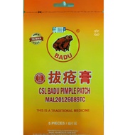 BADU Plaster bisul 拔疮膏 BADU PIMPLE PATCH 5Pieces