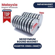 SUPER STRONG MAGNET Diameter 22mm x 2mm / 3mm Thickness