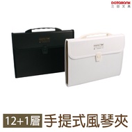 Portable A4 Organ Clip 12H-12H-70