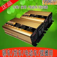Inverter Household 48V6064VV72V to 220V High Power Car Inverter Power Converter Transformer