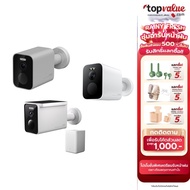 Xiaomi Outdoor Camera BW300/BW400 Pro/BW500 Cctv Waterproof Dustproof Standard High Resolution Full 