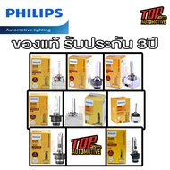 PHILIPS Car Headlight Bulb Xenon Original Light 4200K Socket D1S D2S D3S D4S D5S D8S D2R D4R 35W