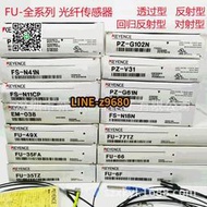 【詢價】KEYENCE基恩士 FU-R77TG 光纖傳感器 原裝