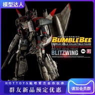 《💥模玩好物》接單3A Threezero 17.5英寸變形金剛大黃蜂 大閃電3Z01580W0再版