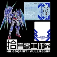1010 decal water slide for MB 00Q Fullsaber Full 8822 Body / Stand (Not the figure, not the model or
