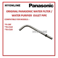 OUTLET PIPE - PANASONIC WATER FILTER/ WATER PURIFIER OUTLET PIPE FOR - PJ-5RF, TK-CS10, TK-CS20