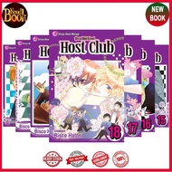 Ouran High School Host Club (18 book series) - TokoNovelBook