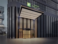 Holiday Inn Express Sihui City Center By Ihg
