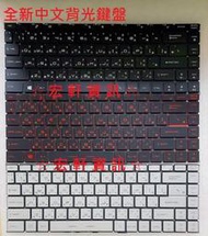 ☆ 宏軒資訊 ☆ 微星 MSI PS42 8RB 8RC 8MO 中文 鍵盤