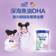 Aptamil Aptamil Preschool Children Growth Milk Powder 800g * 2 Cans