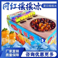 Thai Coke Shake Ice mesin smoothie Summer Shake Ice Soda Buah Buah Ais Krim Berwarna-warni Gerai Sha