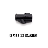 JinMing J11&J12 T-Piece (Toys) / 锦明 J11&J12 三通 (Toys) (Ready Stock)