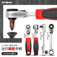Handle Mini Wrench Set Socket Manual Socket Wrench 6.35mm Small Screwdriver Quick Bit Ratchet Fly HC