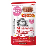 Aixia Miaw Miaw Juicy Tuna Kitten Pouch Cat Food 60g x 12