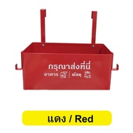 ตู้จดหมาย mail box กล่องรับพัสดุ กล่องรับอาหาร ตู้ไปรษณีย์ กล่องรับdelivery food drop box delivery b