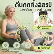 From Bangkok 9 Wheels Yoga Massage Roller Leg Shaft Relax And Tighten.