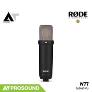 Rode NT1 Signature Series ไมค์สตูดิโอ แบบ Cardioid ระดับเสียงที่ 142 dB รองรับ 3-XLR AT Prosound