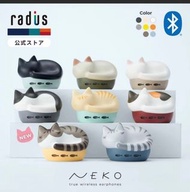 日本代購 貓咪耳機 Radius  Neko貓咪耳機