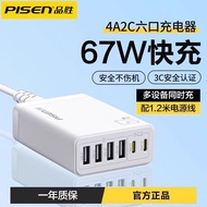 ปลั๊กชาร์จ USB คู่ Pisen 5V1A2A สำหรับ Apple 14 Xiaomi Huawei Android Tablet iPad ชาร์จแบบพับได้ 4 U