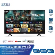 ทีวี 50 นิ้ว ทีวี 55 นิ้ว โทรทัศน์ TV 50 นิ้ว ทีวี 55 นิ้ว สมาร์ททีวี 4K Android TV แอนดรอยด์ทีวี Led Smart TV Wifi/Youtube/Nexflix รับประกัน 3 ป 50“Android TV One