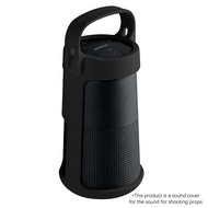 [shengteguoji] Bluetooth Speaker Silicone Case Protective Sleeve Small Kettle Protective Shell Wireless Bluetooth Speaker Accessories Shell For Bose Soundlink Revolve