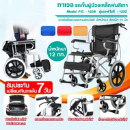 wheelchair รถเข็นผู้ป่วย wheelchair พับได้ วีลแชร์ พับได้วีลแชร์ Folding wheelchair Solid tire No inflation สีส้ม รถเข็นผู้ป่วย พับได้ น้ำหนักเบา กะทัดรัด ล้อ 16 นิ้ว มีเบรค หน้าหลัง 4 จุด เหล็กพ่นสีเทา วีลแชร์ รุ่น AA016