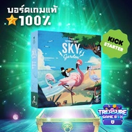Sky Garden (EN) Board Game