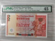 渣打第一代神獸系列100元