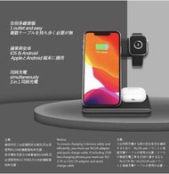 促銷  iBRIDGE 15W 極速三合一無線充電器 蘋果 安卓 磁吸無線充 快充 座充 無線座充 無線充電盤