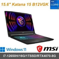 【MSI】15吋 Katana 15 B12VGK-879TW i7-12650H/16G/1TSSD/RTX4070