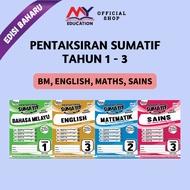 [MyEducationBooks] PENTAKSIRAN SUMATIF KSSR Edisi Baharu - Persediaan UPSA & UASA (Tahun 1-3) BM, BI