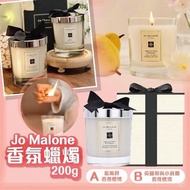 Jo Malone 香氛蠟燭 200g