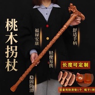 in stock#Pure Peach Wood Faucet Crutches Elderly Solid Wood Non-Slip Walking Stick Elderly Lightweight Wooden Crutches Cabinet Cane Wooden Crutches2oy