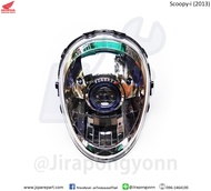 ไฟหน้า Scoopy-i ปี 2012 ถึง ปี 2016 แท้ เบิกศูนย์ 33110-K16-901